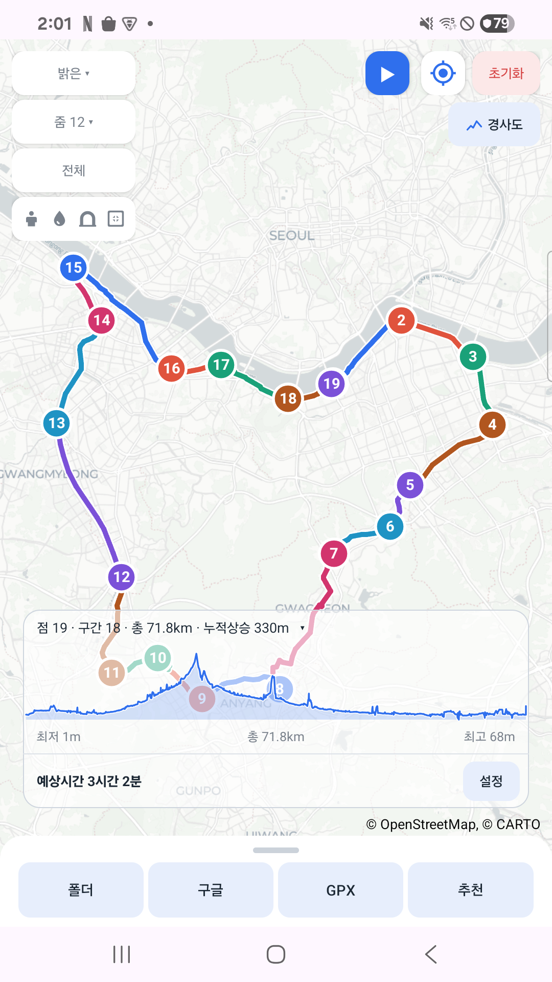 Bike GPX · 공개 추천 경로와 거리 정보