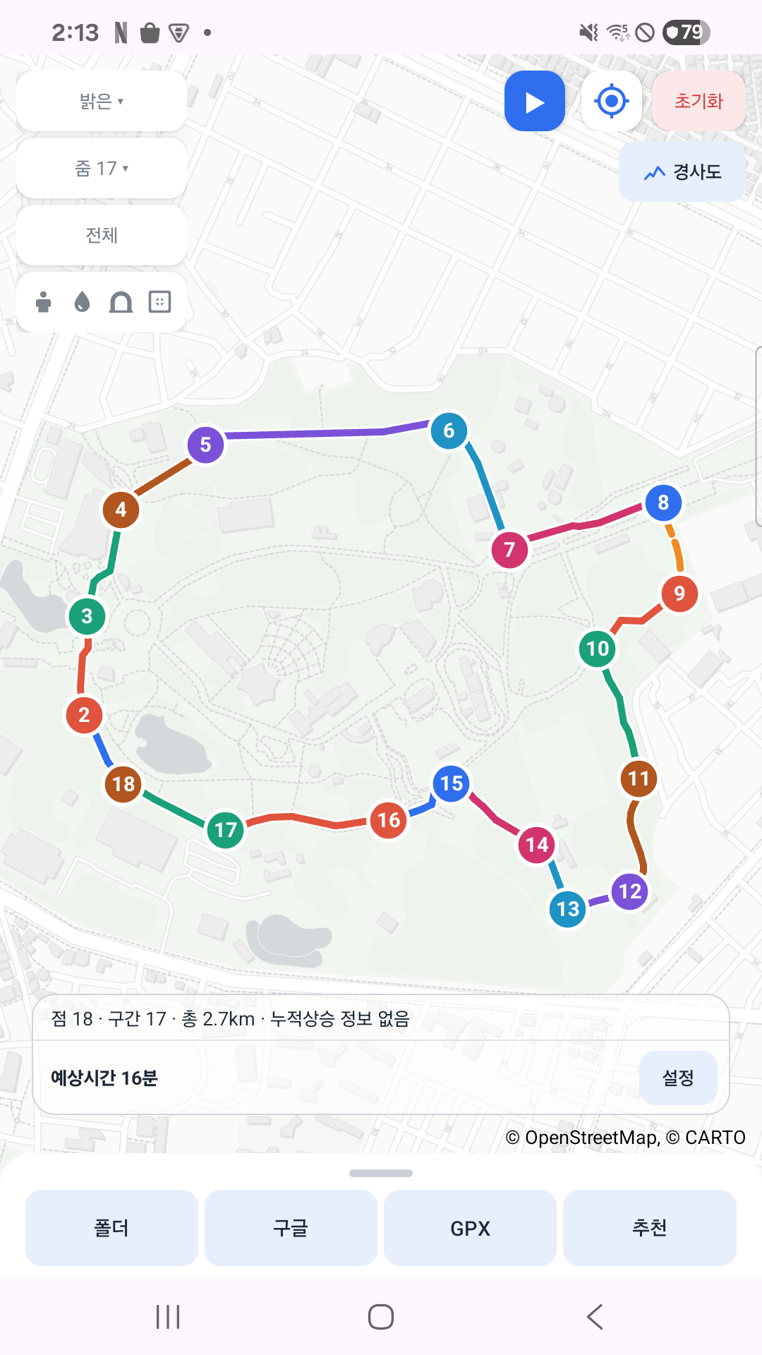 Run GPX · 공개 추천 경로와 거리 정보